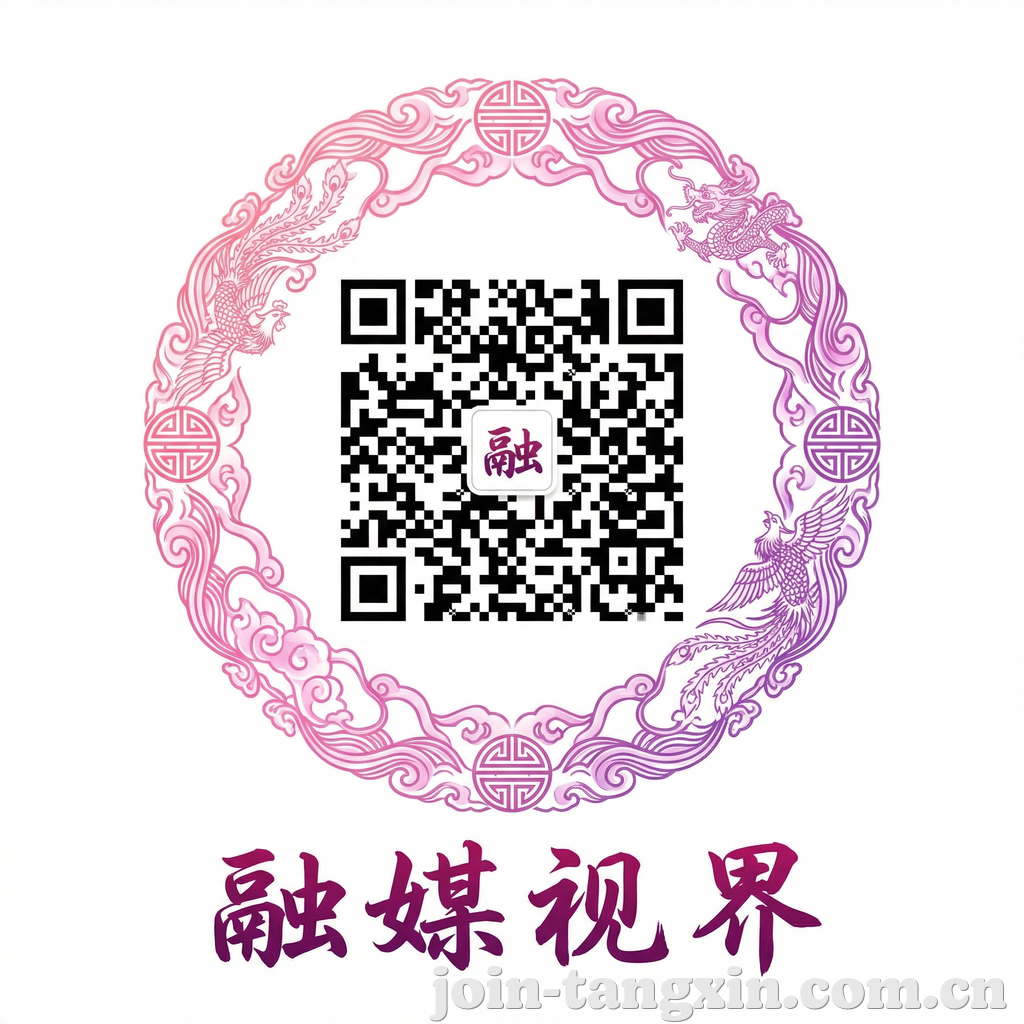 糖心vlog公众号二维码